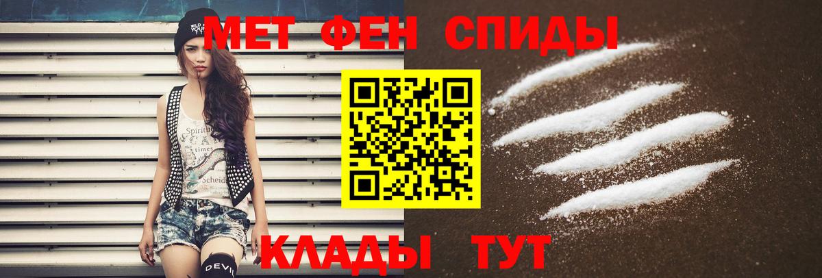 Новокубанск  АМФ  Вход с VPN  Амфетамин Розовый 
