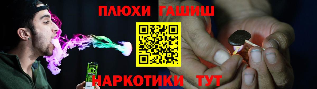 ГАШ индика сатива Новокубанск