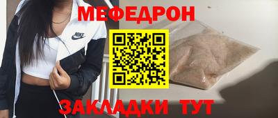 метадон Моздок