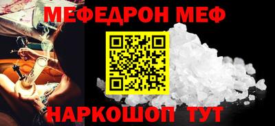 PSILOCYBIN Можайск