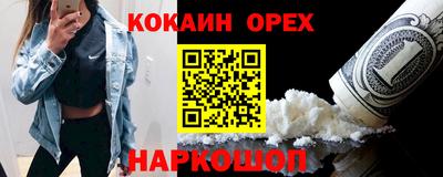 PSILOCYBIN Можайск