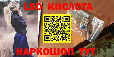 PSILOCYBIN Можайск