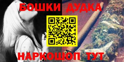 PSILOCYBIN Можайск