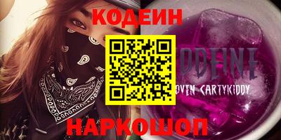 PSILOCYBIN Можайск