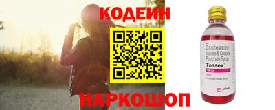 PSILOCYBIN Можайск
