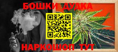 метадон Моздок