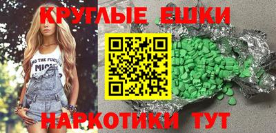 PSILOCYBIN Можайск