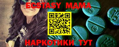шишки Можга