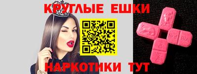 шишки Можга