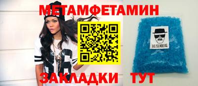 шишки Можга