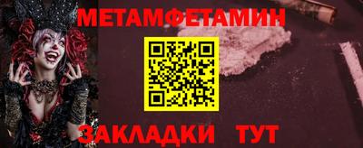 PSILOCYBIN Можайск