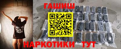 PSILOCYBIN Можайск