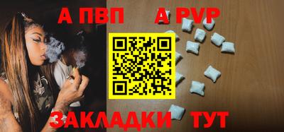 шишки Можга