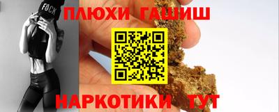 шишки Можга