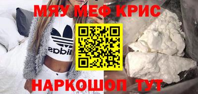 метадон Моздок