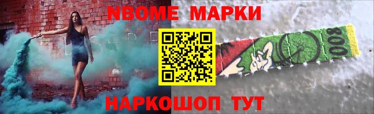Лсд 25 экстази кислота Новокубанск