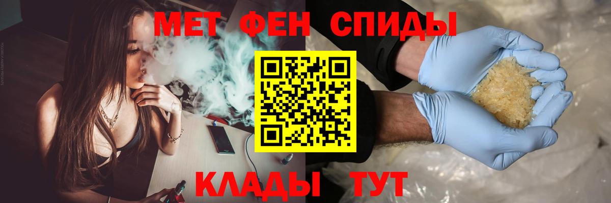 Новокубанск  Метамфетамин Декстрометамфетамин 99.9%  Вход с VPN 